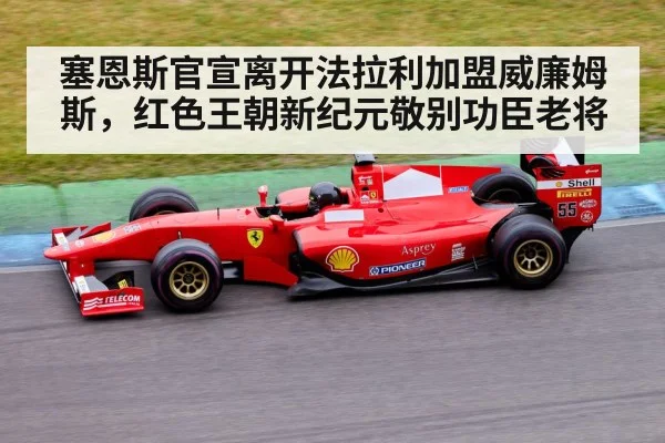 Formula 1 race track action